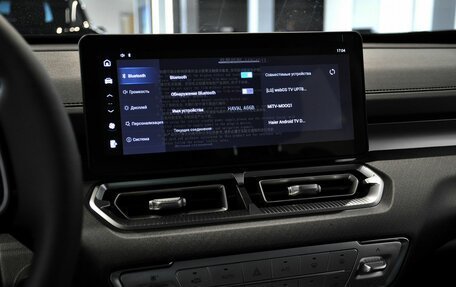 Haval H5, 2026 год, 4 349 000 рублей, 9 фотография