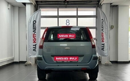 Ford Fusion I, 2008 год, 539 000 рублей, 5 фотография