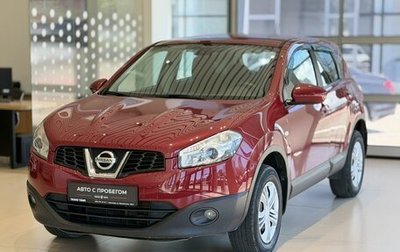 Nissan Qashqai, 2010 год, 1 050 000 рублей, 1 фотография