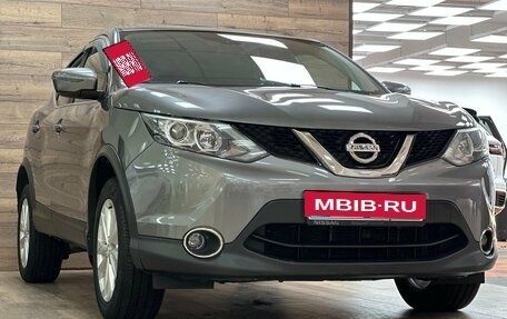Nissan Qashqai, 2018 год, 1 950 000 рублей, 2 фотография