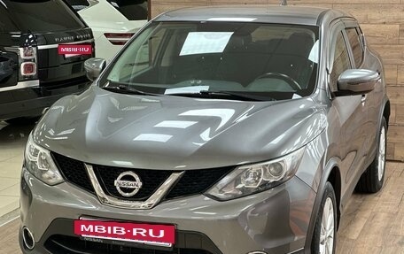 Nissan Qashqai, 2018 год, 1 950 000 рублей, 3 фотография