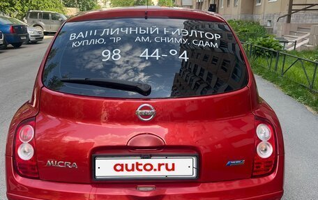 Nissan Micra III, 2009 год, 500 000 рублей, 3 фотография