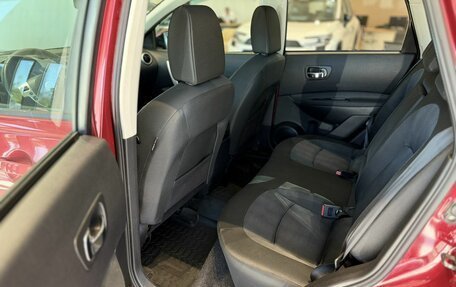 Nissan Qashqai, 2010 год, 1 050 000 рублей, 17 фотография