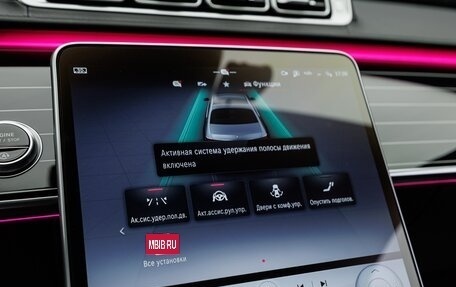 Mercedes-Benz Maybach S-Класс, 2023 год, 19 900 000 рублей, 22 фотография