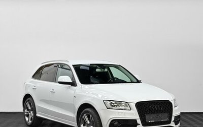 Audi Q5, 2013 год, 1 749 000 рублей, 1 фотография