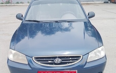Hyundai Accent II, 2008 год, 365 000 рублей, 1 фотография