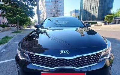 KIA Optima IV, 2016 год, 1 930 000 рублей, 1 фотография