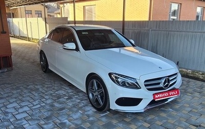 Mercedes-Benz C-Класс, 2015 год, 1 950 000 рублей, 1 фотография