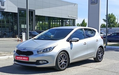 KIA cee'd III, 2012 год, 1 250 000 рублей, 1 фотография