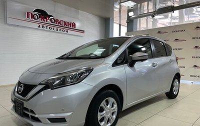 Nissan Note II рестайлинг, 2020 год, 888 000 рублей, 1 фотография