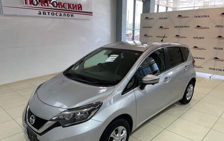 Nissan Note II рестайлинг, 2020 год, 888 000 рублей, 2 фотография