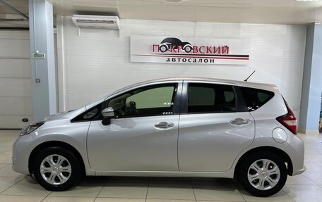 Nissan Note II рестайлинг, 2020 год, 888 000 рублей, 10 фотография