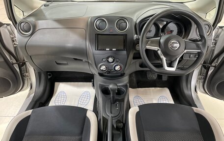 Nissan Note II рестайлинг, 2020 год, 888 000 рублей, 21 фотография