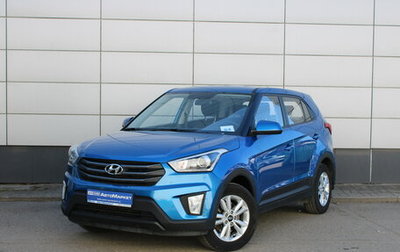 Hyundai Creta I рестайлинг, 2018 год, 1 896 000 рублей, 1 фотография