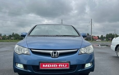 Honda Civic VIII, 2008 год, 650 000 рублей, 1 фотография