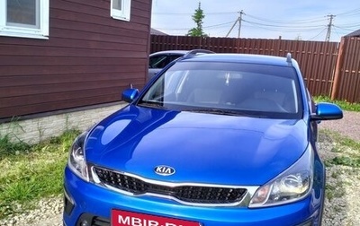 KIA Rio IV, 2020 год, 1 500 000 рублей, 1 фотография