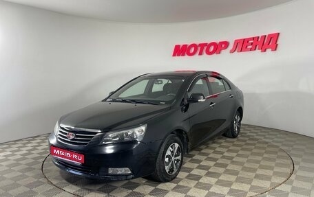 Geely Emgrand EC7, 2013 год, 460 000 рублей, 1 фотография
