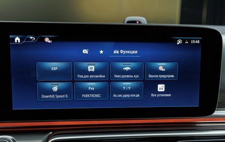 Mercedes-Benz V-Класс, 2026 год, 14 380 000 рублей, 19 фотография
