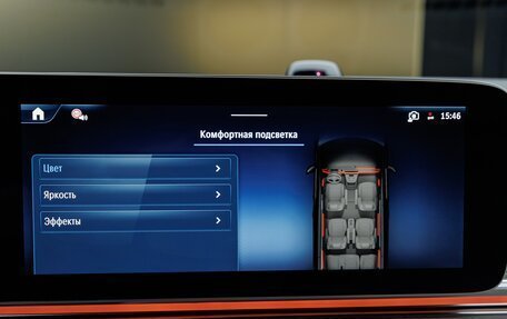 Mercedes-Benz V-Класс, 2026 год, 14 380 000 рублей, 20 фотография