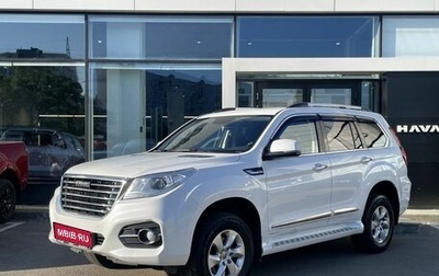 Haval H9 I рестайлинг, 2020 год, 2 399 000 рублей, 1 фотография
