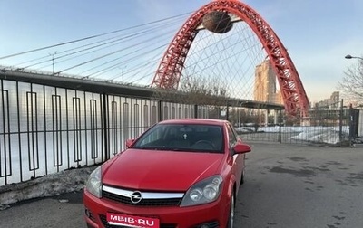 Opel Astra H, 2008 год, 440 000 рублей, 1 фотография