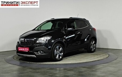 Opel Mokka I, 2013 год, 1 187 000 рублей, 1 фотография