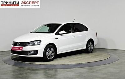 Volkswagen Polo VI (EU Market), 2019 год, 1 367 000 рублей, 1 фотография