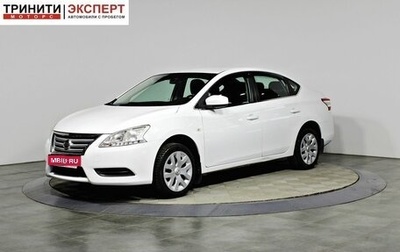 Nissan Sentra, 2015 год, 998 000 рублей, 1 фотография