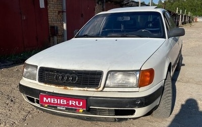 Audi 100, 1992 год, 120 000 рублей, 1 фотография