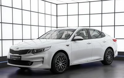 KIA Optima IV, 2018 год, 2 199 000 рублей, 1 фотография