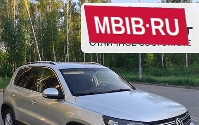 Volkswagen Tiguan I, 2012 год, 1 380 000 рублей, 1 фотография