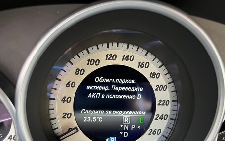 Mercedes-Benz E-Класс, 2014 год, 2 250 000 рублей, 40 фотография