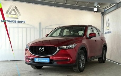 Mazda CX-5 II, 2019 год, 2 399 000 рублей, 1 фотография