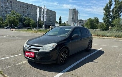 Opel Astra H, 2013 год, 755 000 рублей, 1 фотография