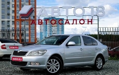 Skoda Octavia, 2010 год, 799 000 рублей, 1 фотография