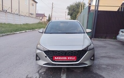 Hyundai Solaris II рестайлинг, 2018 год, 850 000 рублей, 1 фотография