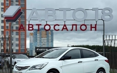Hyundai Solaris II рестайлинг, 2014 год, 999 000 рублей, 1 фотография