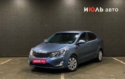 KIA Rio III рестайлинг, 2011 год, 948 000 рублей, 1 фотография