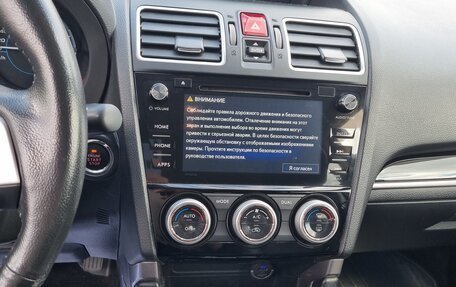 Subaru Forester, 2017 год, 2 499 000 рублей, 10 фотография