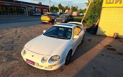Toyota Celica VII рестайлинг, 1997 год, 640 000 рублей, 1 фотография