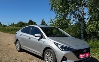 Hyundai Solaris II рестайлинг, 2021 год, 1 640 000 рублей, 1 фотография