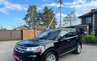 Ford Explorer VI, 2018 год, 2 990 000 рублей, 1 фотография