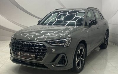 Audi Q3, 2026 год, 3 949 000 рублей, 1 фотография