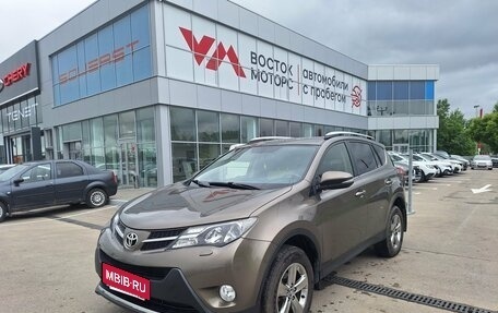 Toyota RAV4, 2015 год, 2 130 000 рублей, 1 фотография