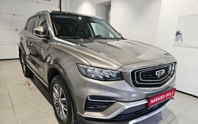 Geely Atlas, 2022 год, 1 999 000 рублей, 1 фотография