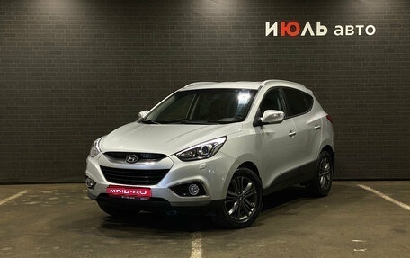 Hyundai ix35 I рестайлинг, 2014 год, 1 599 000 рублей, 1 фотография