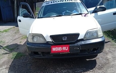 Honda Partner I, 2001 год, 200 000 рублей, 1 фотография