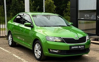 Skoda Rapid I, 2018 год, 1 429 000 рублей, 1 фотография
