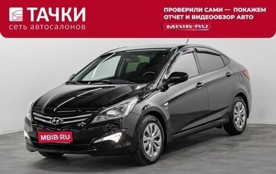 Hyundai Solaris II рестайлинг, 2016 год, 1 200 000 рублей, 1 фотография