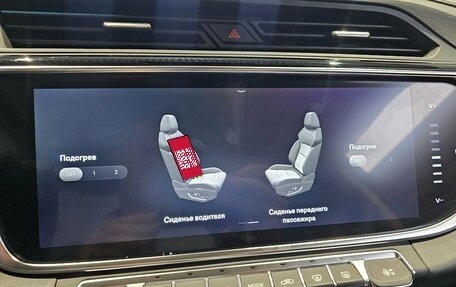 Geely Atlas, 2022 год, 1 999 000 рублей, 10 фотография
